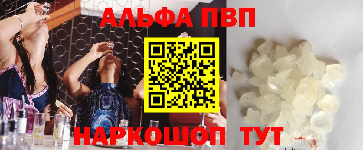 А ПВП СК Королёв