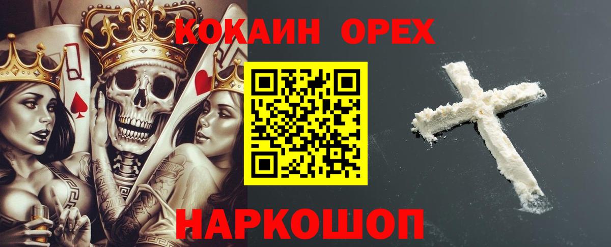 ГАШ Королёв
