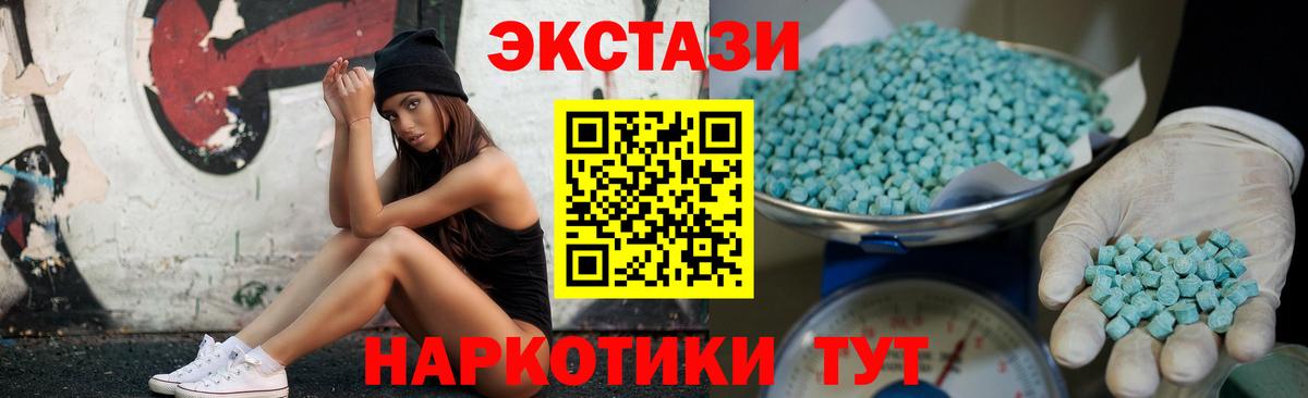 ЭКСТАЗИ 99%  Экстази  Вход с VPN  Королёв  ЭКСТАЗИ Philipp Plein 