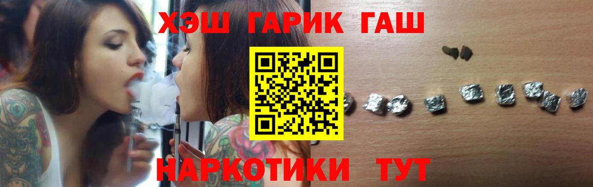 Гашиш  Гашиш VHQ  Вход с VPN  Гашиш хэш  Королёв 