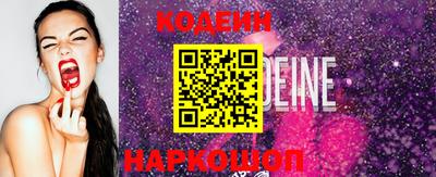 мескалин Кинель
