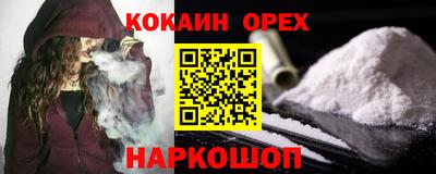 мескалин Кинель