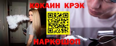 мескалин Кинель