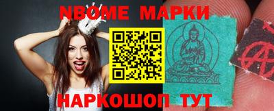 мескалин Кинель