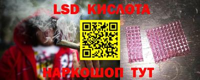 мескалин Кинель