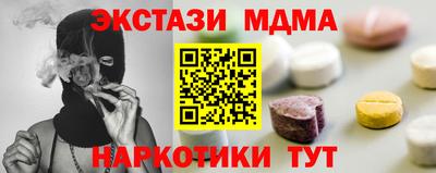 мескалин Кинель