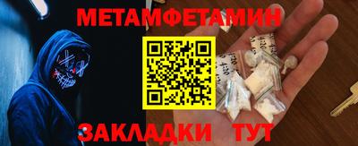 ALPHA PVP Кингисепп