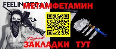 мескалин Кинель