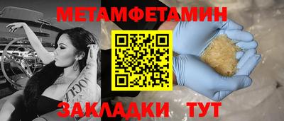 дживик Кимры