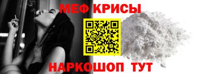 мескалин Кинель