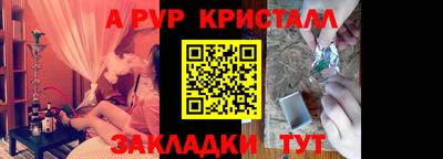 ALPHA PVP Кингисепп