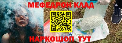 мескалин Кинель