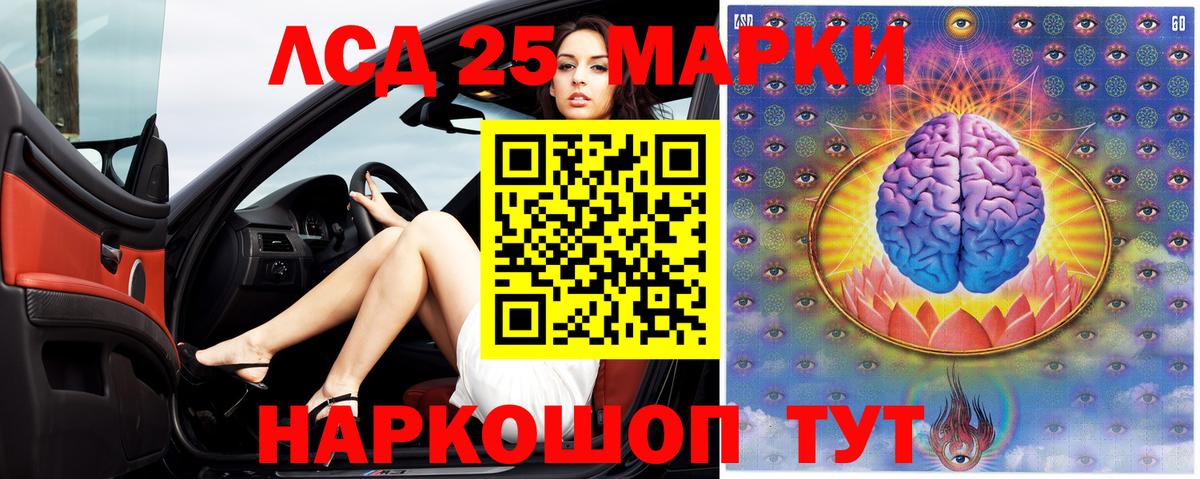 Королёв  гидра вход  Вход с VPN  LSD-25 экстази  Лсд 25 экстази кислота  Лсд 25 экстази ecstasy 