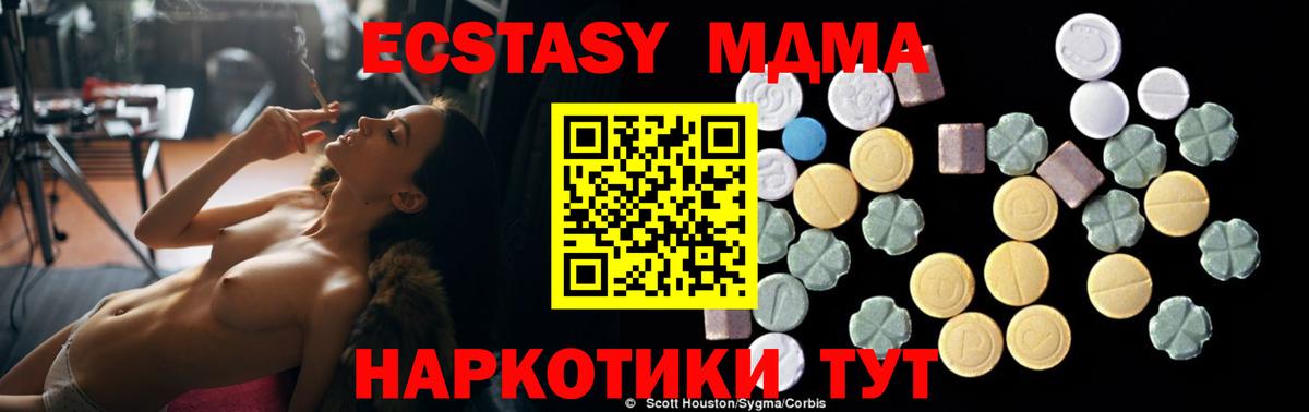 MDMA молли  Вход с VPN  Королёв  MDMA кристаллы 