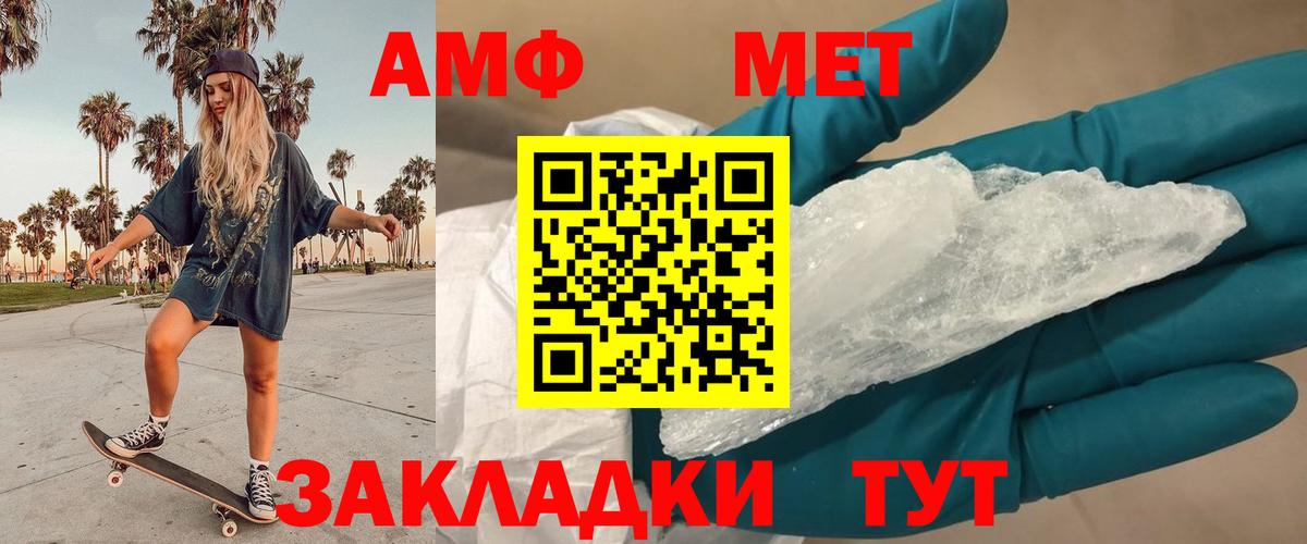 Метамфетамин Декстрометамфетамин 99.9% Королёв