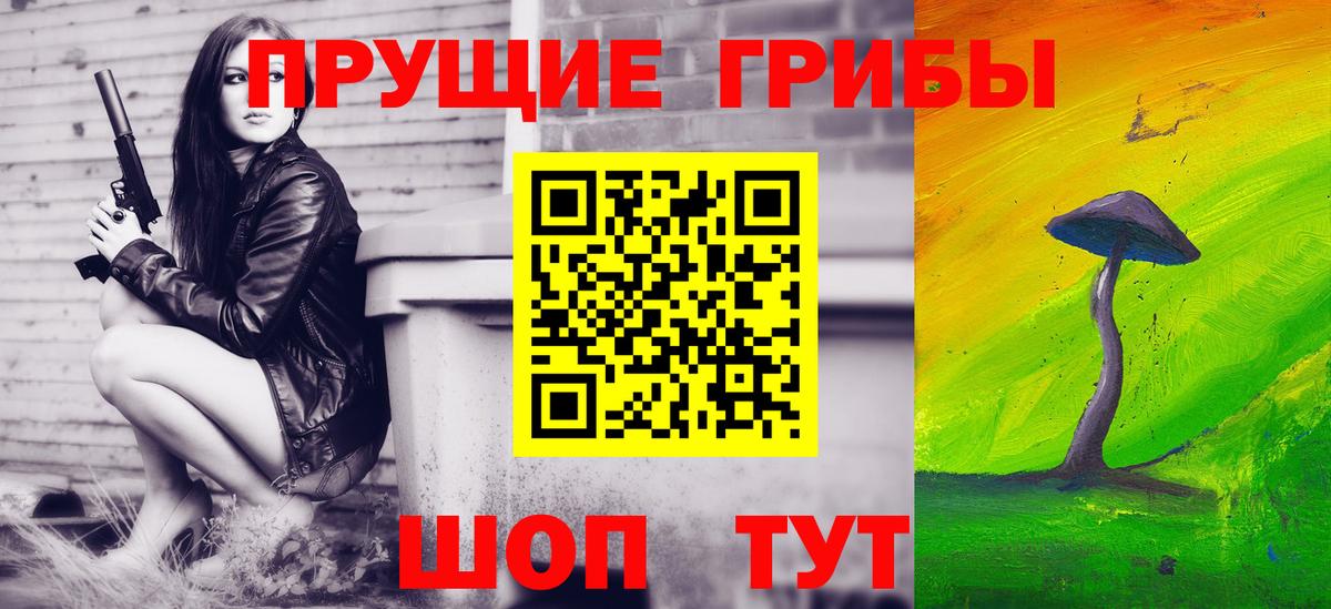 Королёв  Галлюциногенные грибы ЛСД  Вход с VPN 
