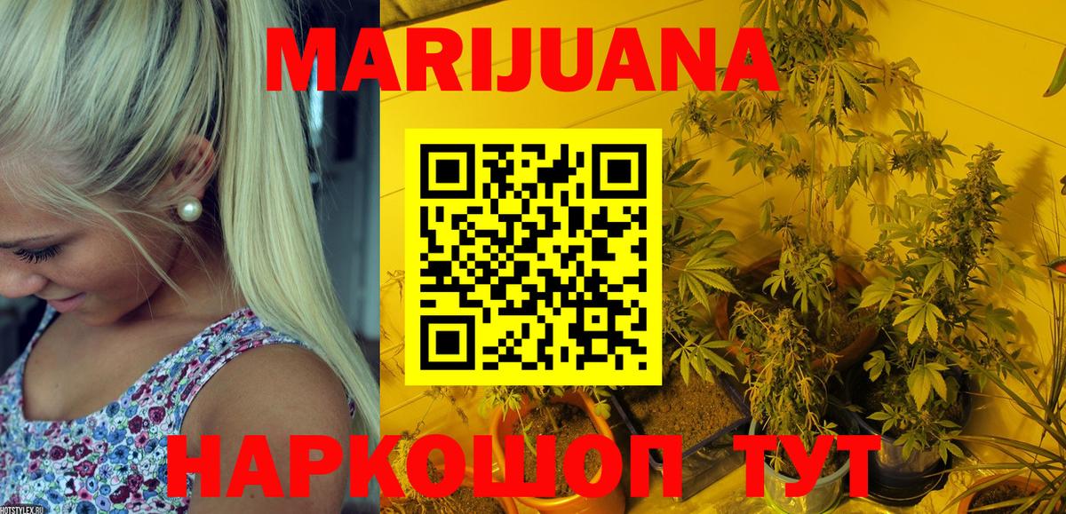 Бошки Шишки OG Kush Королёв