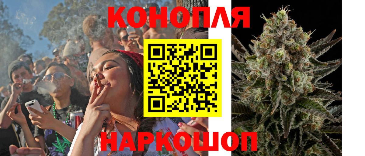 Бошки марихуана марихуана  МАРИХУАНА Amnesia  Шишки марихуана план  Королёв  Вход с VPN 